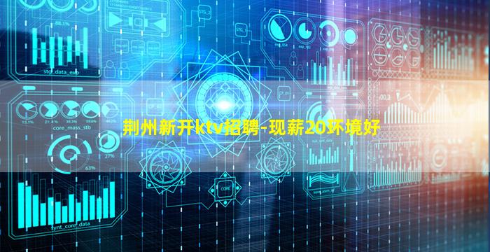 银川夜场招聘